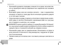 Страница 108