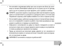 Страница 109