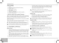 Страница 118