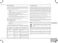 Страница 119