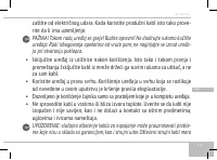 Страница 121