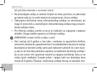 Страница 122