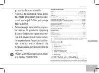 Страница 123