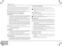 Страница 124