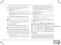 Страница 131