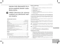 Страница 143