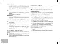 Страница 144