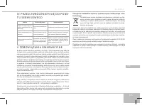 Страница 145