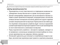 Страница 146