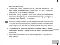 Страница 147