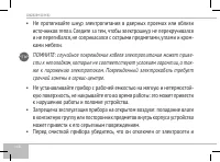 Страница 148