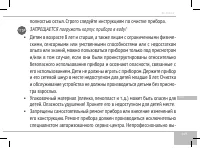 Страница 149