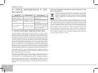 Страница 152