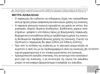 Страница 153