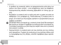 Страница 154