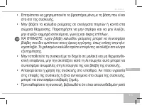 Страница 155