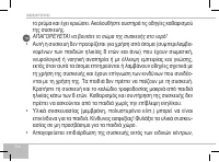 Страница 156