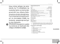 Страница 157