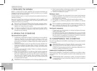 Страница 158