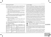 Страница 159