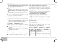 Страница 102