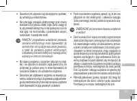 Страница 105