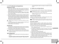 Страница 107