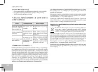 Страница 108