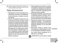 Страница 109