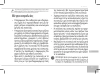 Страница 115