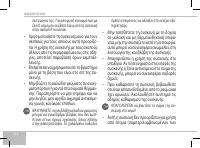 Страница 116