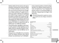 Страница 117