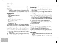 Страница 118