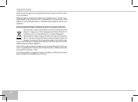 Страница 120