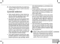 Страница 121