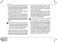 Страница 122