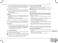 Страница 125