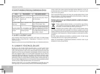 Страница 126