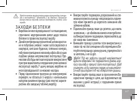 Страница 127