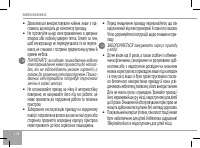 Страница 128