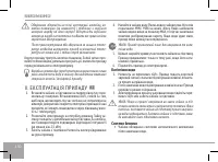 Страница 130