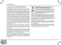 Страница 132