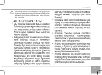 Страница 133