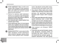 Страница 134