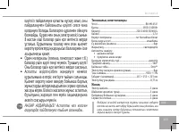 Страница 135