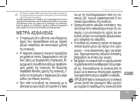 Страница 101