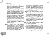 Страница 102