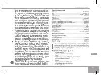 Страница 103