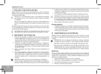 Страница 104