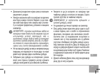 Страница 107